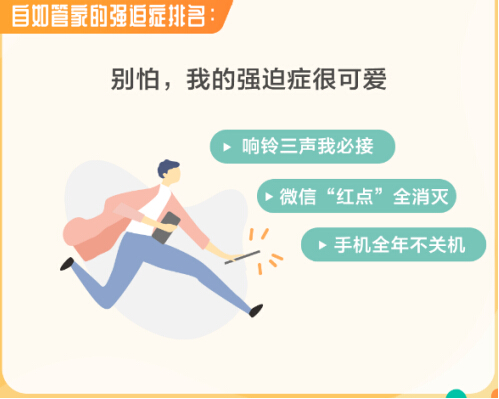 自如發(fā)布管家報告，他們跟你想的一樣嗎？