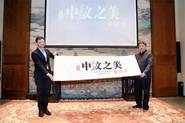 華彩重生，發(fā)現(xiàn)矯矯不群的中紋之美