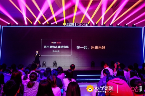 蘇寧、咪咕聯(lián)合會(huì)員，蘇運(yùn)瑩、那吾克熱任星推官
