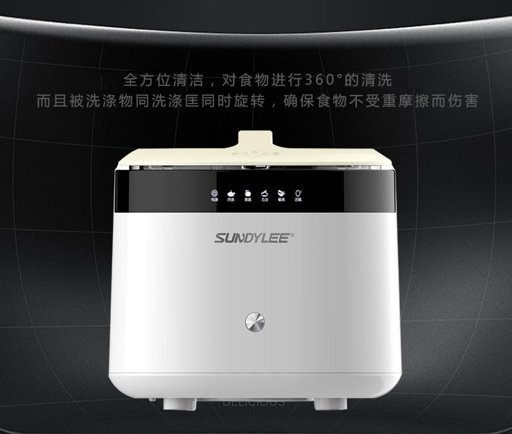 食材凈化機(jī)什么牌子好，十大排名供你選擇！