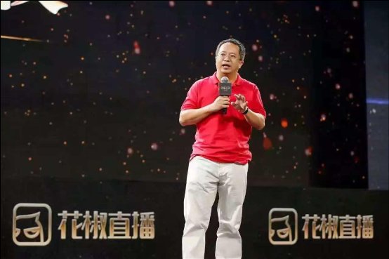 花椒直播完成了股權(quán)變更，朝著更大的市場(chǎng)又跨進(jìn)了一步