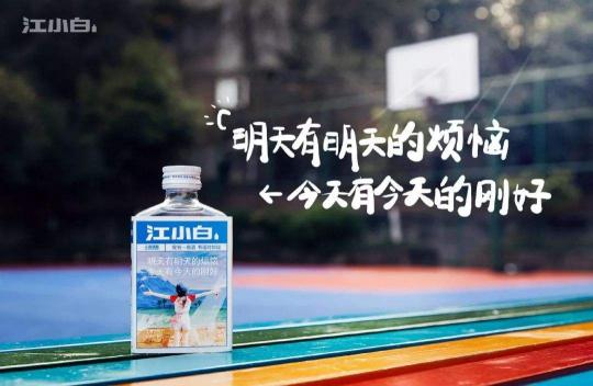 中臺(tái)時(shí)代華麗轉(zhuǎn)型 傳統(tǒng)快消品頭部企業(yè)的營(yíng)銷中臺(tái)搭建