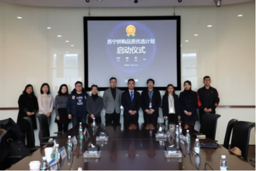 智慧零售CPU全方位輸出，蘇寧助力中國(guó)品牌百花齊放