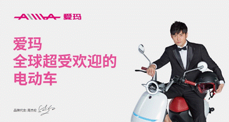 高品質(zhì)新國(guó)標(biāo)電動(dòng)車排名,歐派電動(dòng)車名列前茅