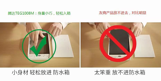 騰達(dá)8口全千兆交換機(jī)新品上市，監(jiān)控？組網(wǎng)？易如反掌！