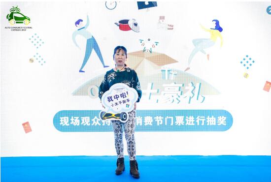 成都車展 汽車消費(fèi)節(jié)盛大開幕，連續(xù)4天訂單100%抽大獎(jiǎng)