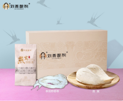 劉燕釀制燕窩酒釀蛋，為燕窩衍生市場(chǎng)樹立行業(yè)標(biāo)桿