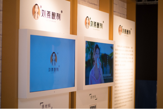 劉燕釀制燕窩酒釀蛋，為燕窩衍生市場(chǎng)樹立行業(yè)標(biāo)桿