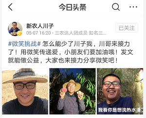 新農(nóng)人川子專拍趕海抓螃蟹，今日頭條粉絲206萬！獲“海鮮搓澡一哥”