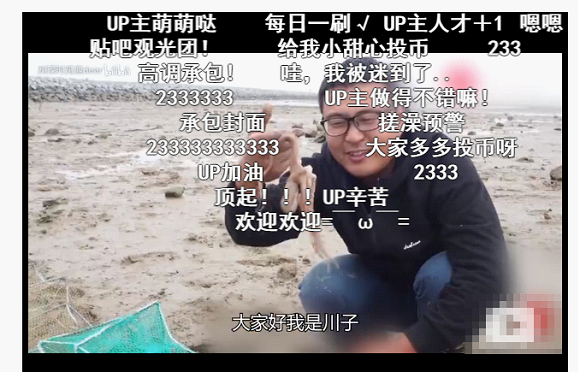 新農(nóng)人川子專拍趕海抓螃蟹，今日頭條粉絲206萬！獲“海鮮搓澡一哥”