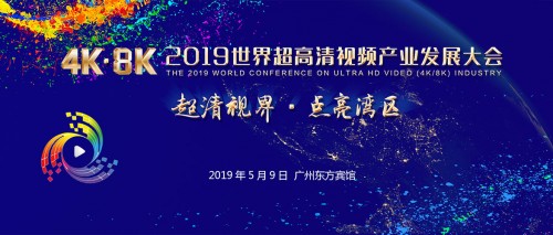 創(chuàng)維以8K+AIoT+5G重新定義電視發(fā)展方向，全球首臺(tái)8K AIoT 5G O