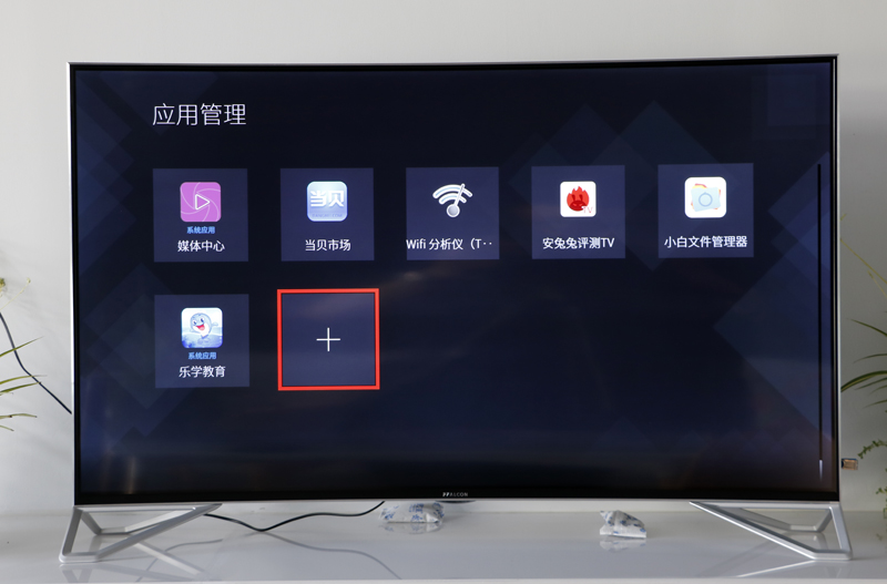 TCL X10如何安裝第三方軟件？當(dāng)貝市場(chǎng)一招教你搞定
