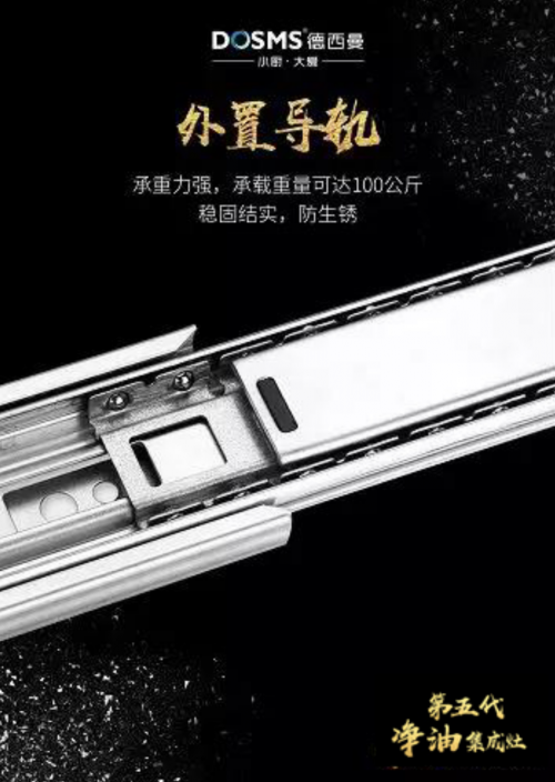 單元體模塊化拼接技術(shù)，集成灶十大品牌讓你省心省力！