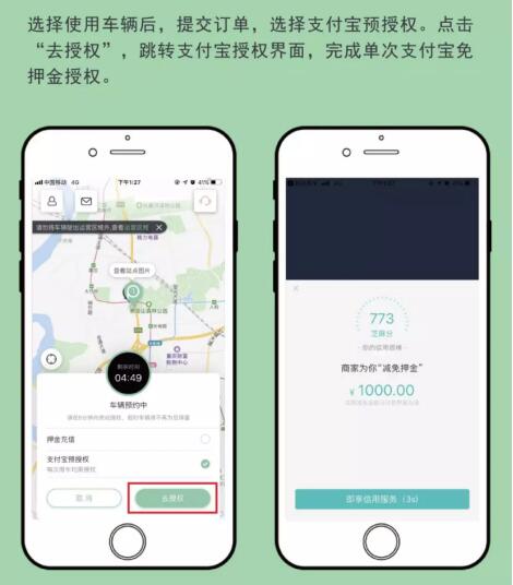 盼達用車使用測評：新能源共享出行免押經(jīng)濟又實惠