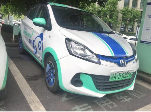 盼達用車使用測評：新能源共享出行免押經(jīng)濟又實惠