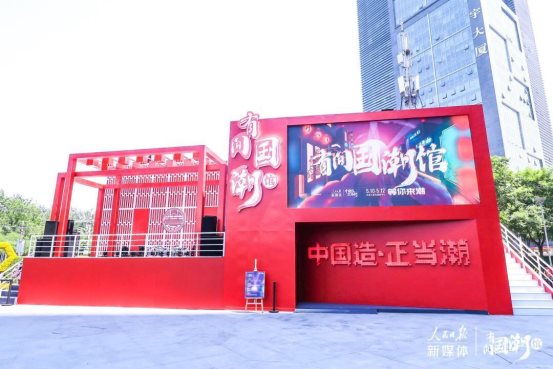 國(guó)潮的黃金時(shí)代，酷狗硬件融合時(shí)尚與音樂(lè)講述不一樣的中國(guó)風(fēng)