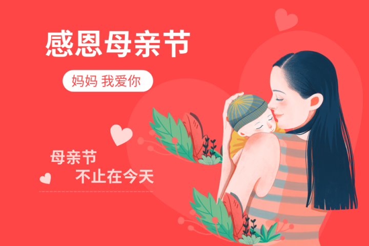 母親節(jié)如何送禮更有牌面？鹿客智能鎖給媽媽最溫暖的守護(hù)