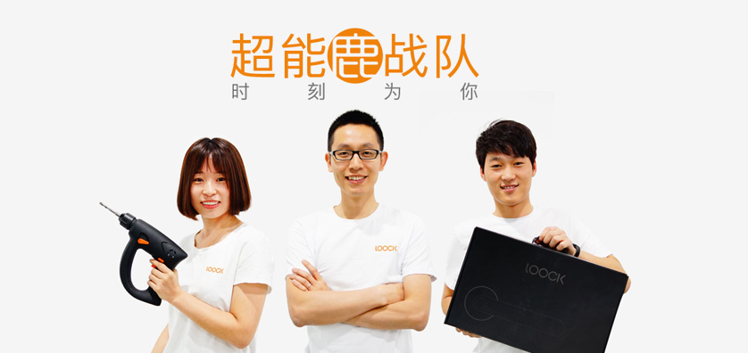 母親節(jié)如何送禮更有牌面？鹿客智能鎖給媽媽最溫暖的守護(hù)