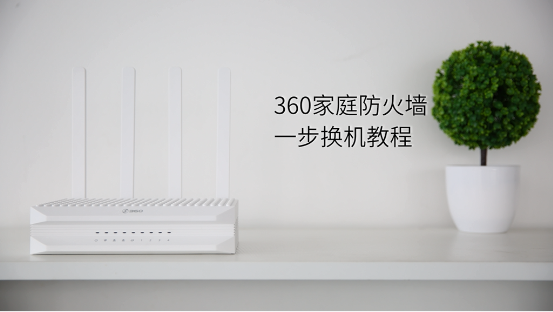 沒有這個功能,也能叫智能路由器?
