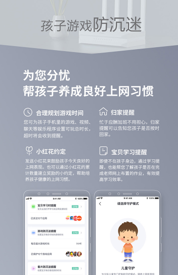 沒有這個功能,也能叫智能路由器?