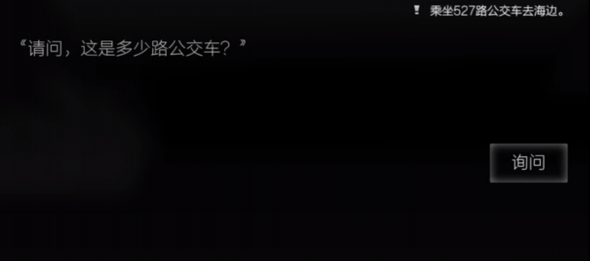 玩游戲也能做公益？騰訊的“科技向善”原來可以這么玩