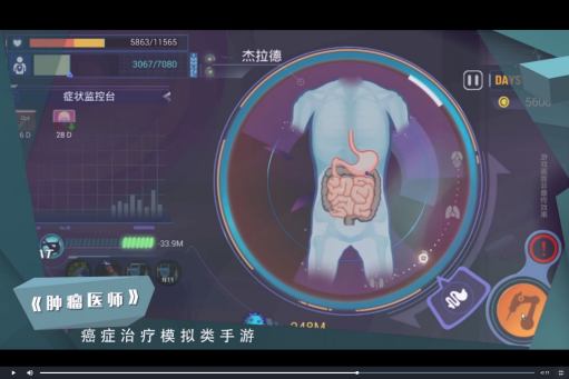 玩游戲也能做公益？騰訊的“科技向善”原來可以這么玩