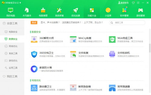 WannaCry兩周年：若下一個(gè)勒索風(fēng)暴來襲，我們?cè)撊绾螒?yīng)對(duì)？