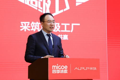采筑“超級工廠”走進(jìn)四季沐歌 領(lǐng)略47項(xiàng)技術(shù)要點(diǎn)
