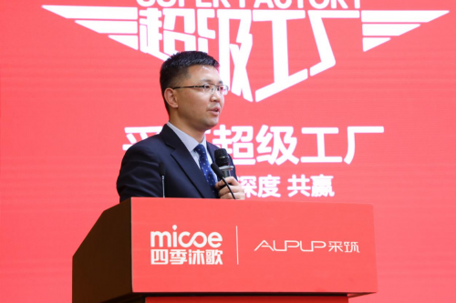 采筑“超級工廠”走進(jìn)四季沐歌 領(lǐng)略47項(xiàng)技術(shù)要點(diǎn)