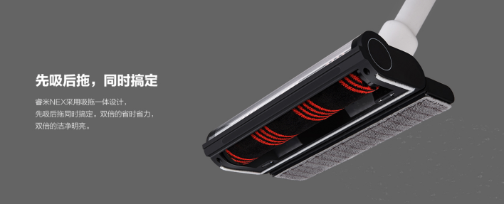 敏感人群都需要的吸塵器——睿米無(wú)線吸塵器NEX