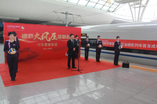 德意大風(fēng)壓油煙機(jī)號(hào)高鐵線路上海首發(fā)，駛?cè)肫放菩聭?zhàn)略