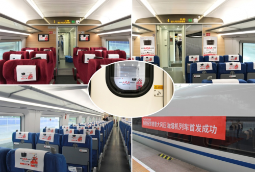德意大風(fēng)壓油煙機(jī)號(hào)高鐵線路上海首發(fā)，駛?cè)肫放菩聭?zhàn)略