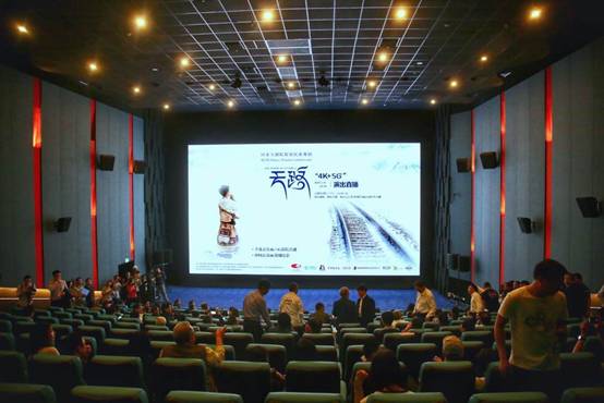 在LED影院4K+5G直播演出？這件新鮮事的技術(shù)難度也不小