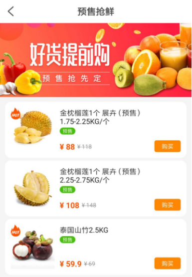 再包3萬畝越南火龍果，蘇寧如何攪動快消市場一池春水？