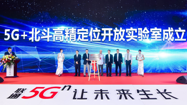 雄安首發(fā)，華人運通率先布局5G+北斗高精定位
