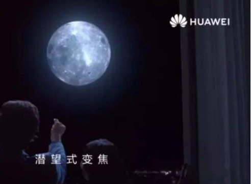拍月亮的華為P30靠的是AI+算法，而三星追求所見即所得！