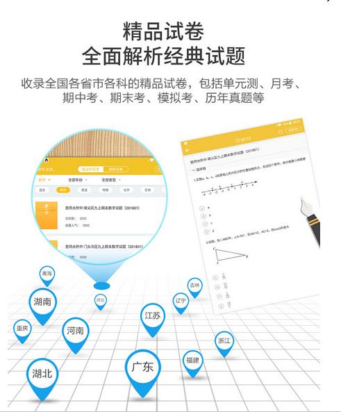 AI與教育深度融合，科大訊飛學(xué)習(xí)機開啟智學(xué)時代