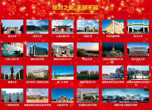 恭喜咚咚智能，榮獲國(guó)家級(jí)“高新技術(shù)企業(yè)”認(rèn)定