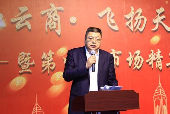 網(wǎng)紅云商主辦?？都t商時代》簽約攜手助力網(wǎng)紅經(jīng)濟