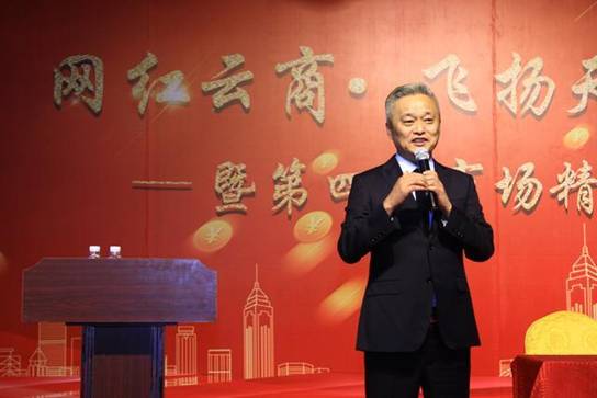 網(wǎng)紅云商主辦?？都t商時代》簽約攜手助力網(wǎng)紅經(jīng)濟
