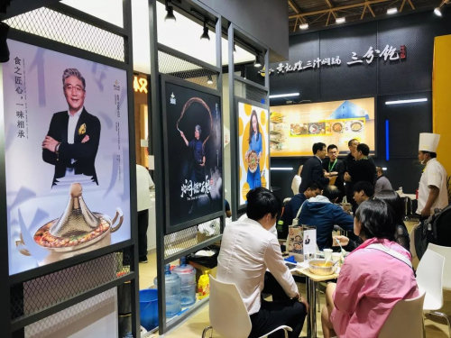 創(chuàng)新引領 黃記煌、三分飽亮相第52屆中國特許加盟展