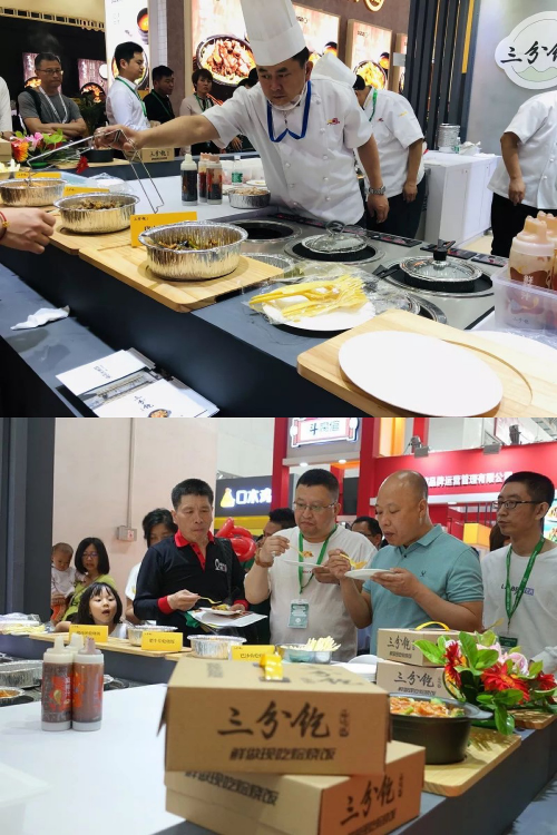 創(chuàng)新引領 黃記煌、三分飽亮相第52屆中國特許加盟展