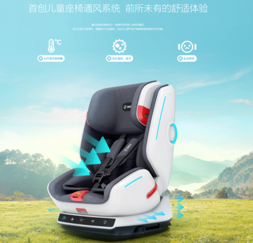 不要聽(tīng)信落伍的“磚”家，兒童座椅可以這樣散熱