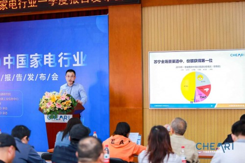 2019年Q1家電報(bào)告618前發(fā)布，吸塵、破壁功能技術(shù)雙升級(jí)