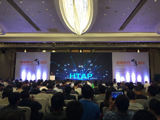 第十屆DTCC在京舉行 浪潮inData破解PB級數(shù)據(jù)挑戰(zhàn)