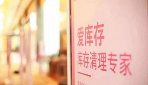 社群經(jīng)濟(jì)大浪之下，哪里才是眾多淘客的好去處？