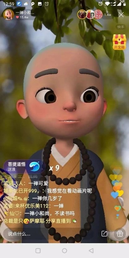 AI+3D直播，如何打造商業(yè)化的流量捕手？