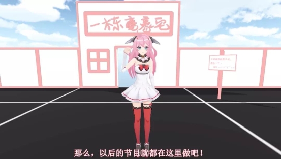 AI+3D直播，如何打造商業(yè)化的流量捕手？