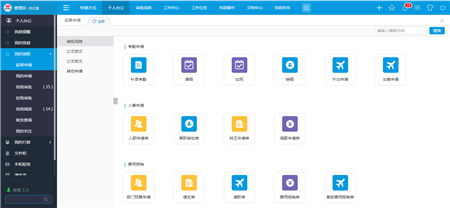母親節(jié)后的OA思考：如何讓“職場(chǎng)媽媽”辦公更高效？