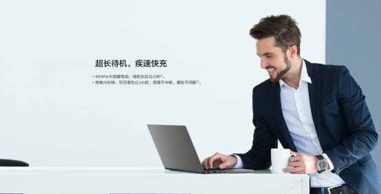 下單立減400元，揚天威6 Pro高性能商務(wù)本正式開售！